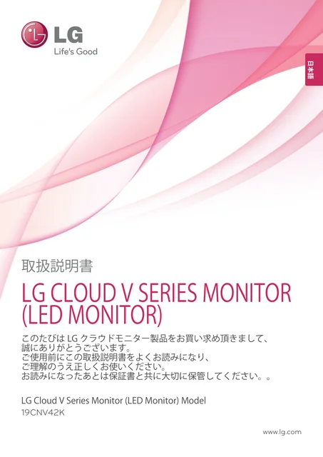 lg 19CNV42K-D.AJL
